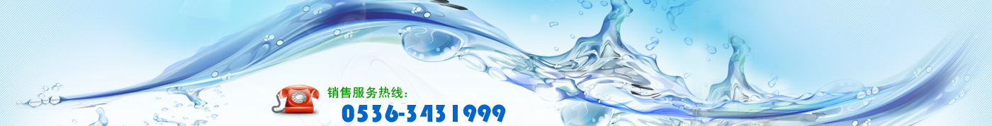 ����ˮ�����豸����banner